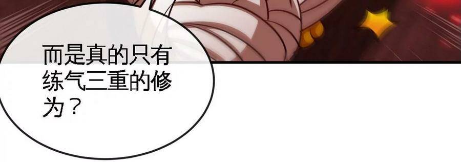 第065话 锻体功法20