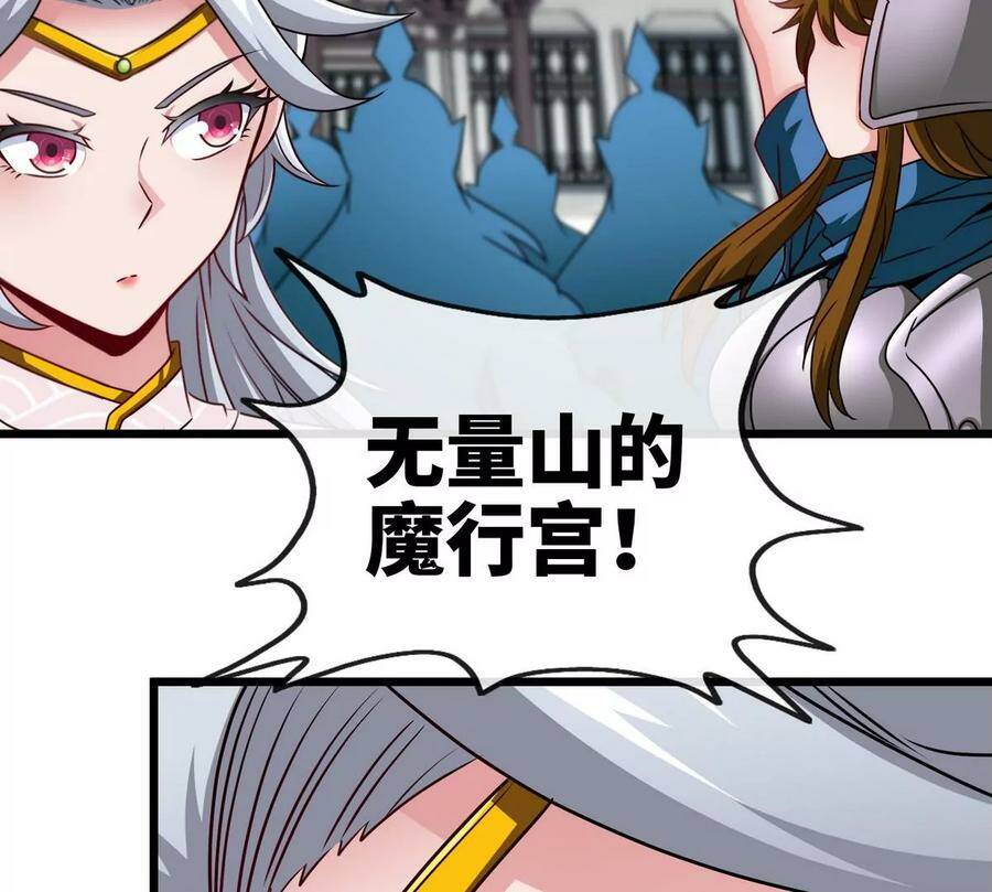 第064话 各路神仙49