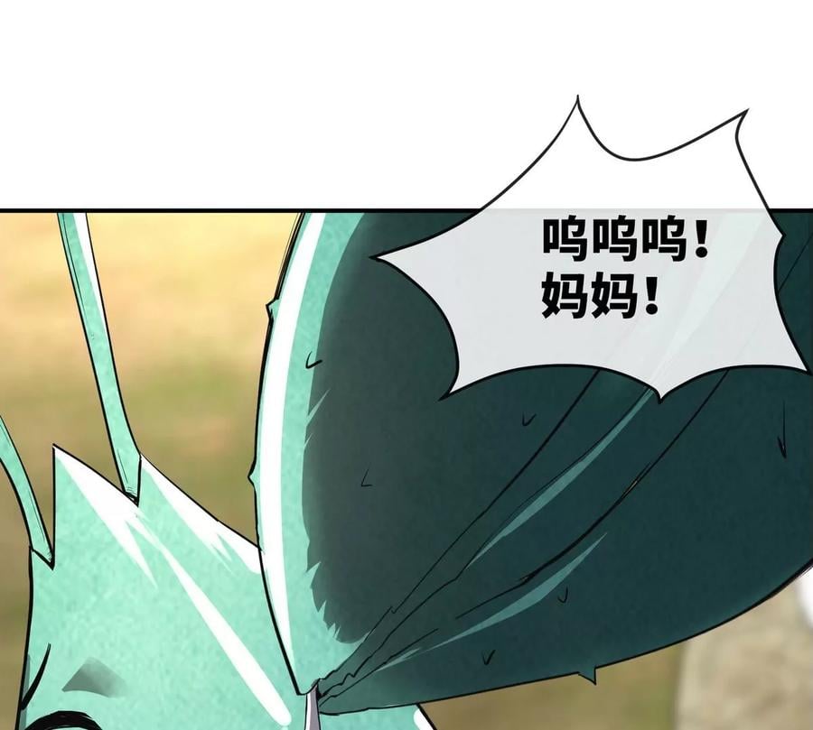 第83话 真龙血脉5