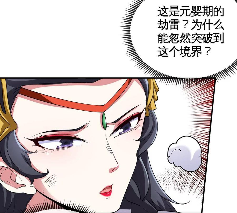 第059话 说话算话33