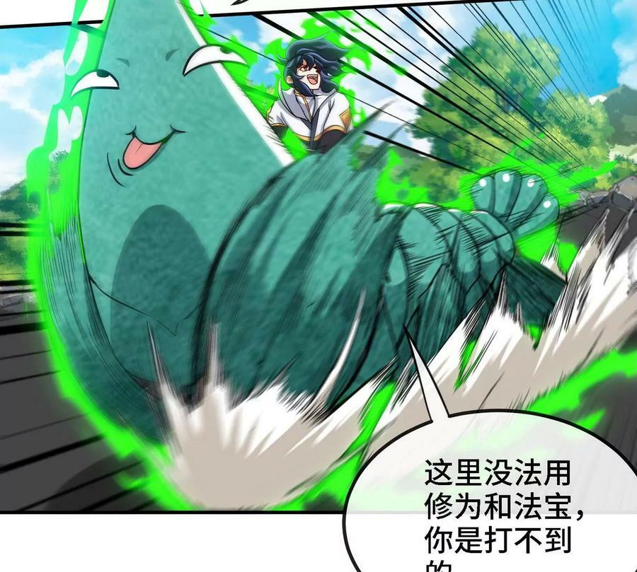 第087话 灵山7