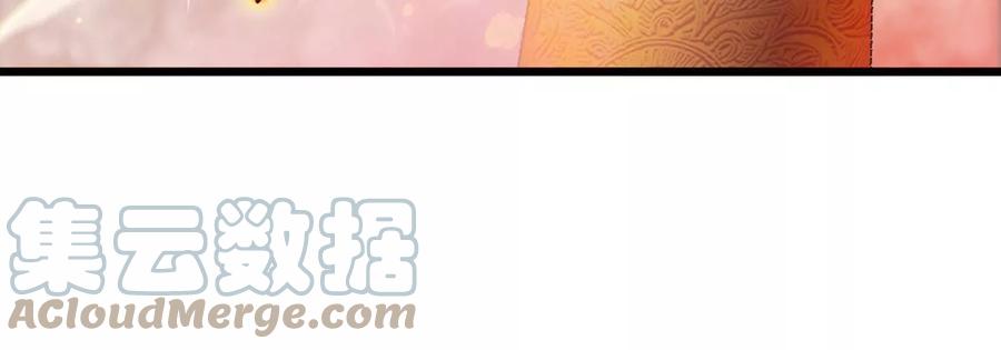 第069话 真元业火弹90