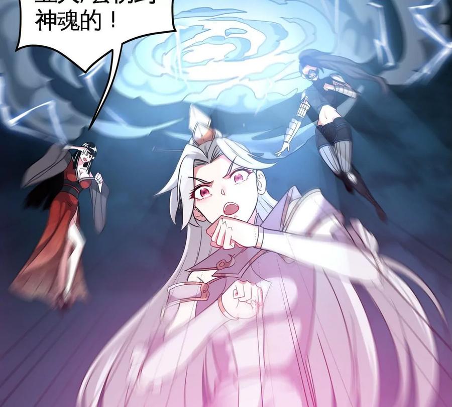 第078话 李代桃僵50