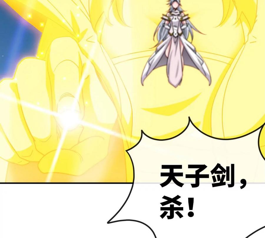 第077话 一剑之威97