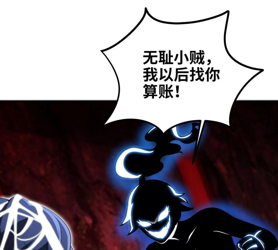 第058话 雷劫13