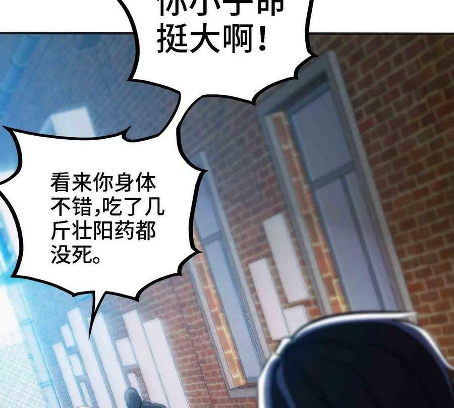 第90话 初始46
