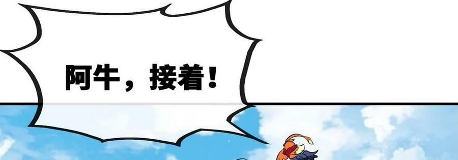 第087话 灵山54