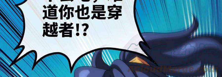第071话 黄泉之主90