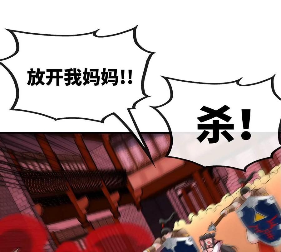 第059话 说话算话55