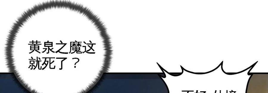 第078话 李代桃僵89