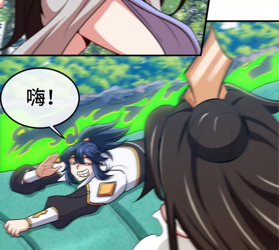 第086话 道具赛35