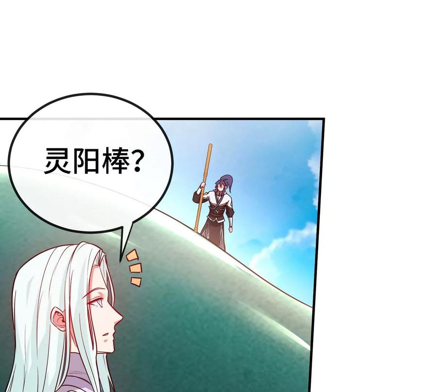 第085话 谪仙再现37