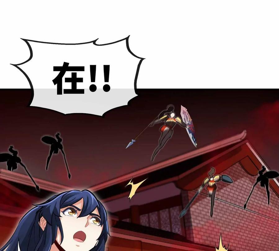 第059话 说话算话37