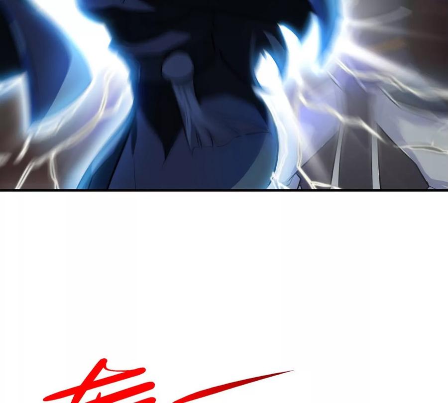 第070话 魔眼劫71
