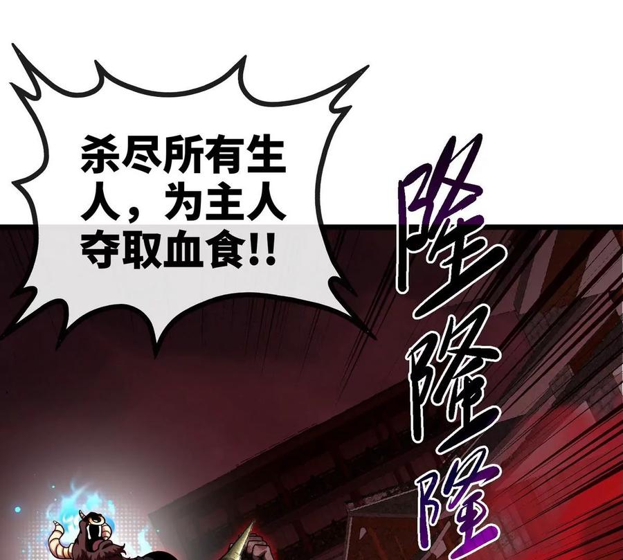 第059话 说话算话69
