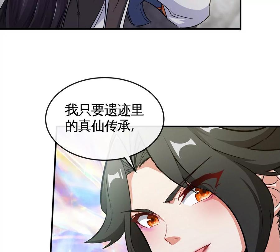 第074话 一言为定55