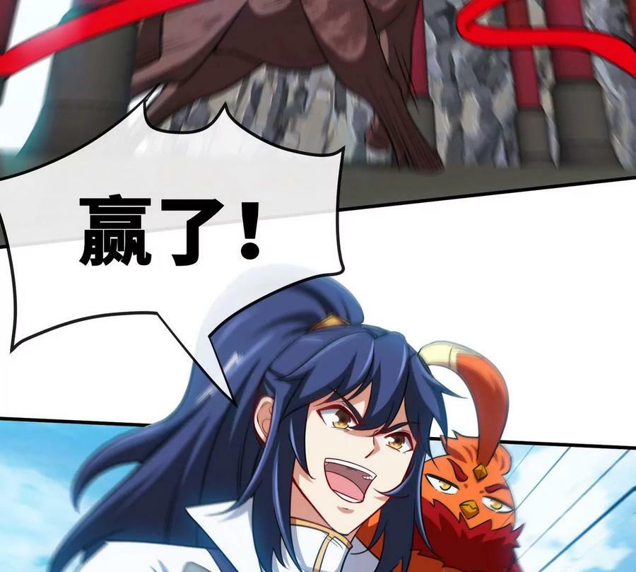 第088话 仙体7