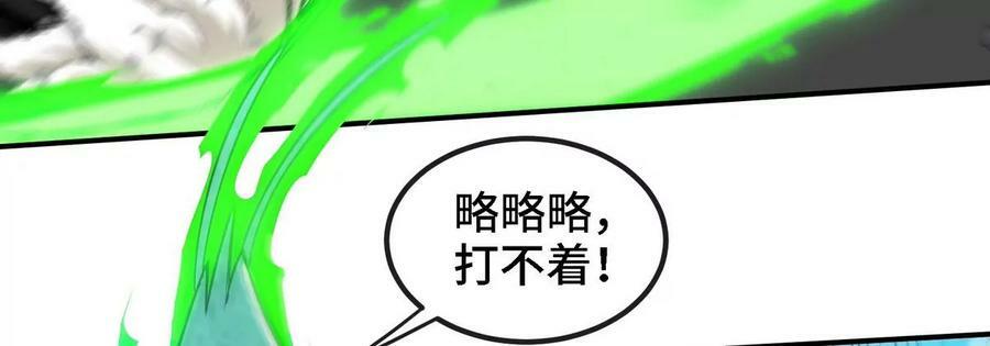 第087话 灵山6