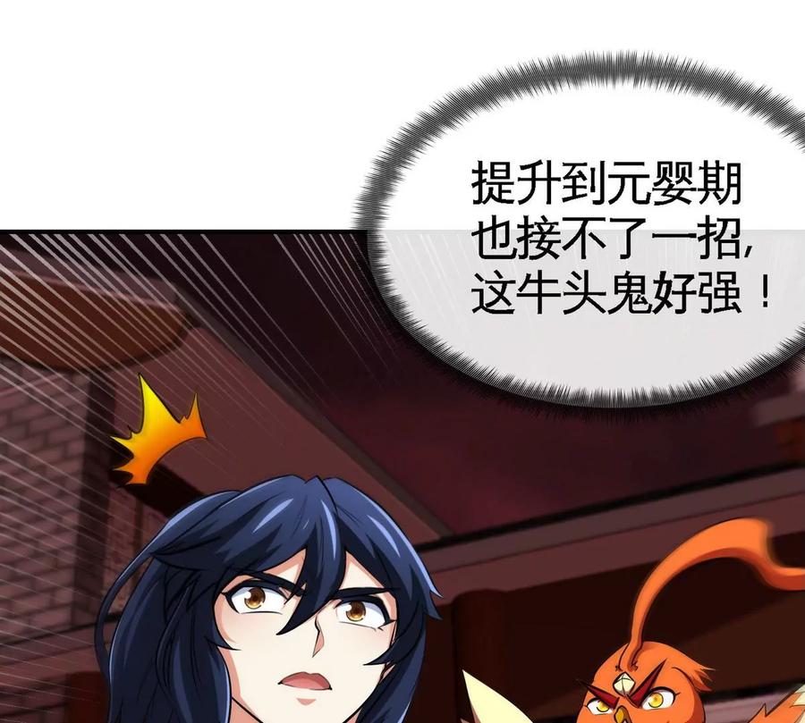 第059话 说话算话53