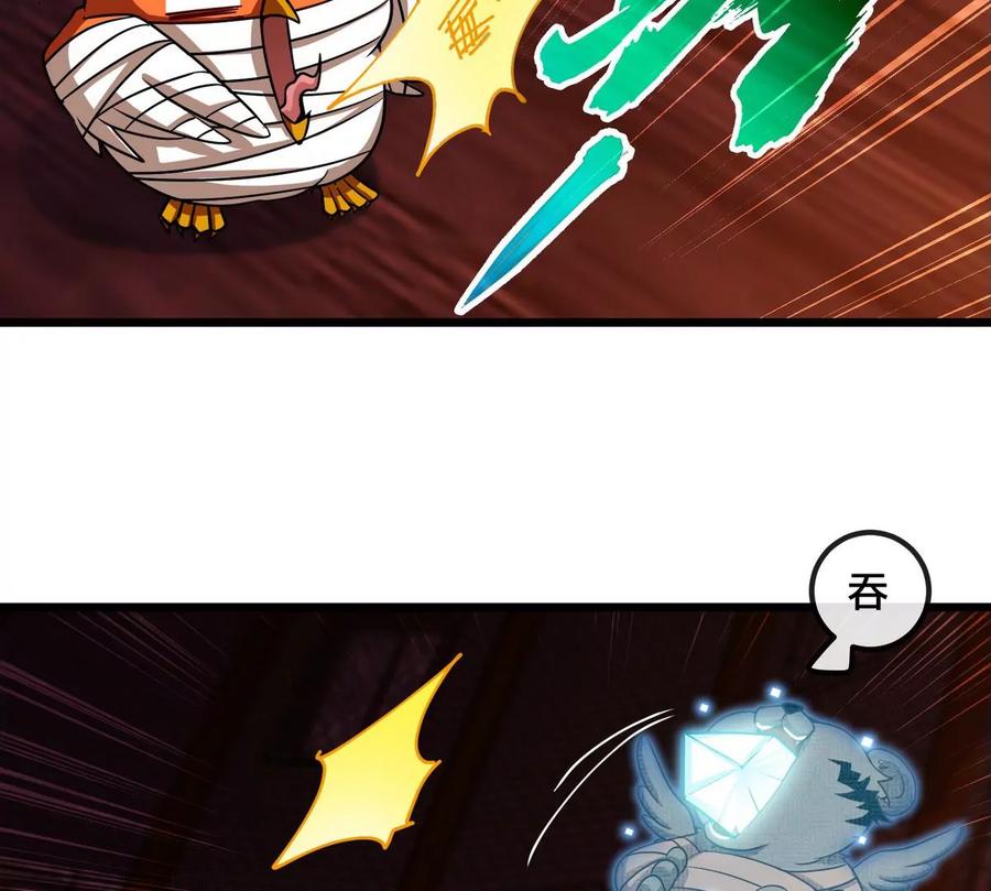 第070话 魔眼劫31