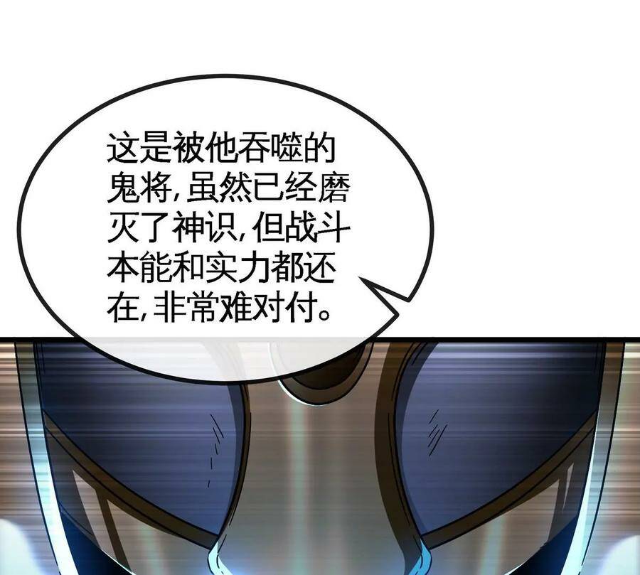 第066话 升级37