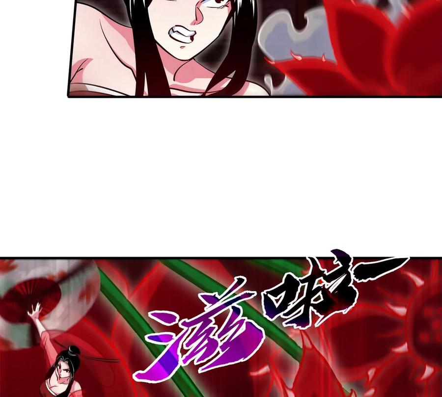 第068话 大喷子33