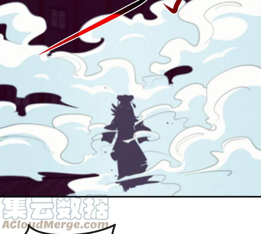 第071话 黄泉之主57