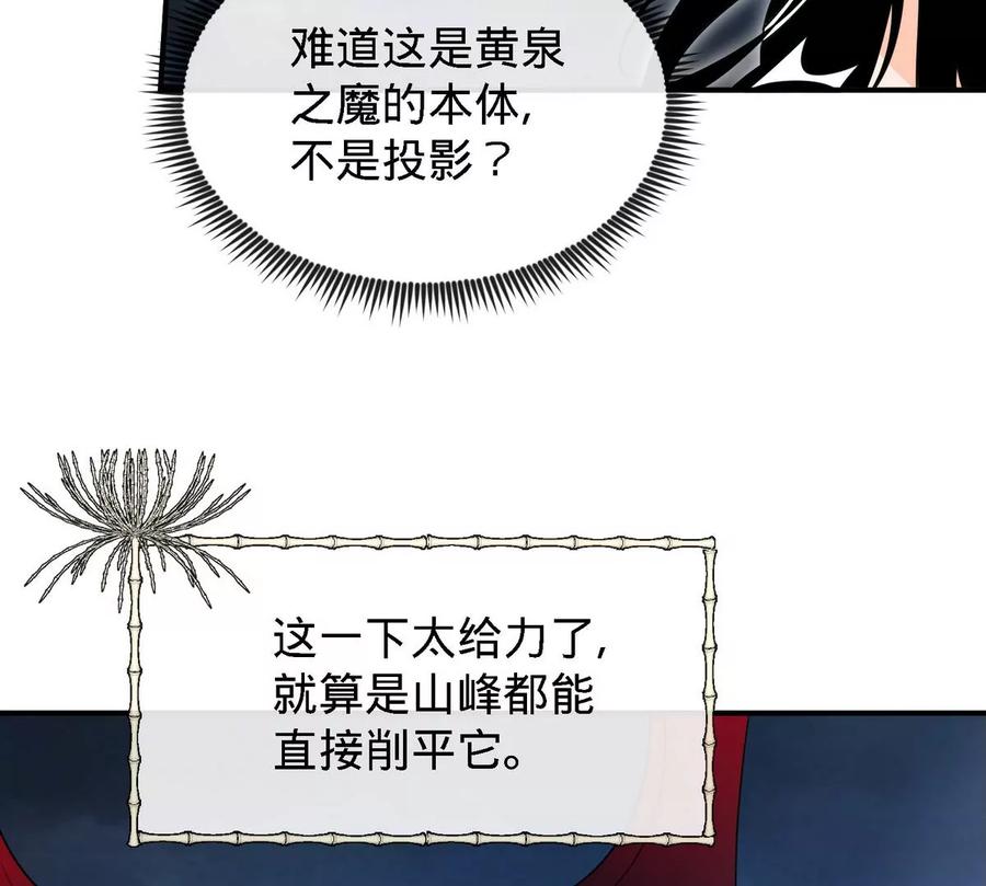 第075话 击破劫云31