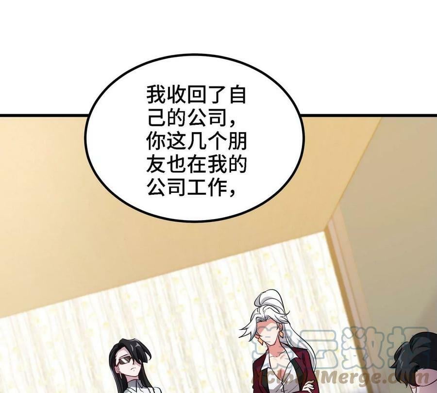 第90话 初始108