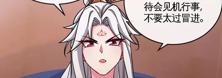 第072话 老乡42