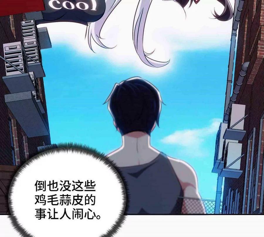 第90话 初始42