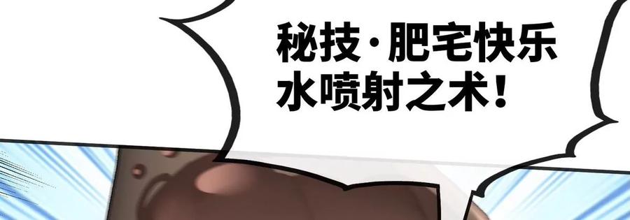 第83话 真龙血脉82