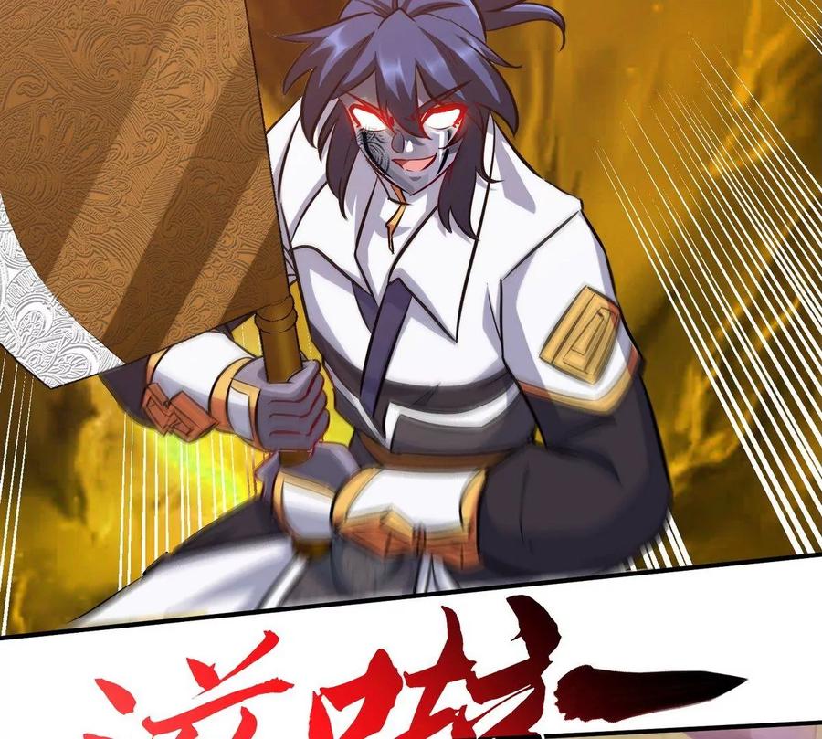 第82话 天罗狂虾89