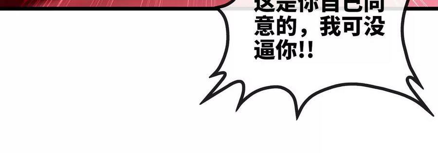 第065话 锻体功法68