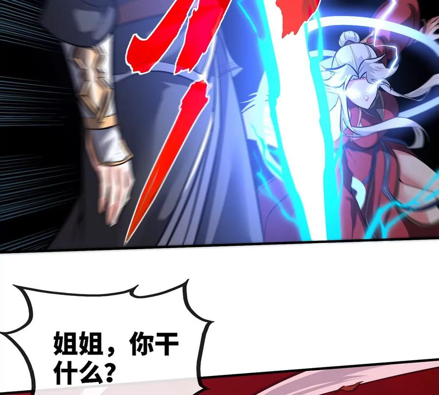 第080话 遗迹开启47