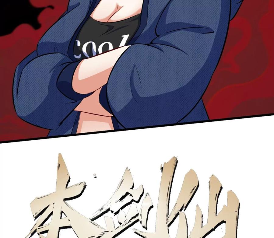 第074话 一言为定1