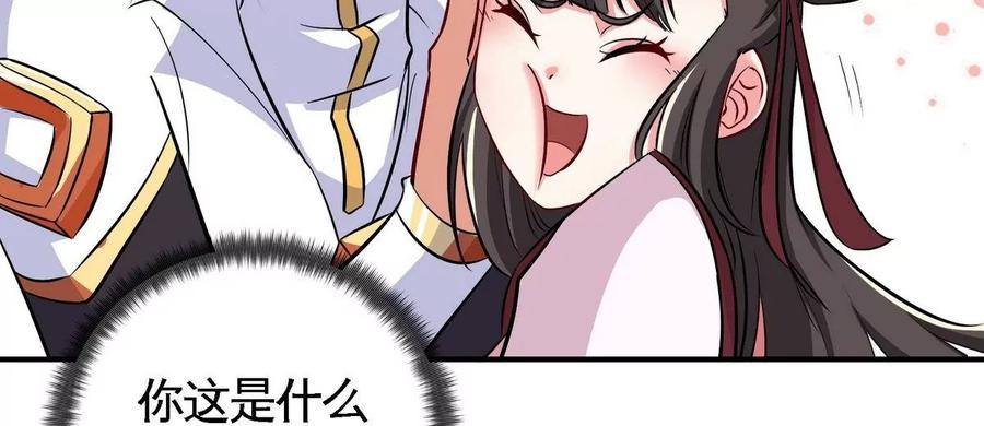 第079话 秘钥争夺14