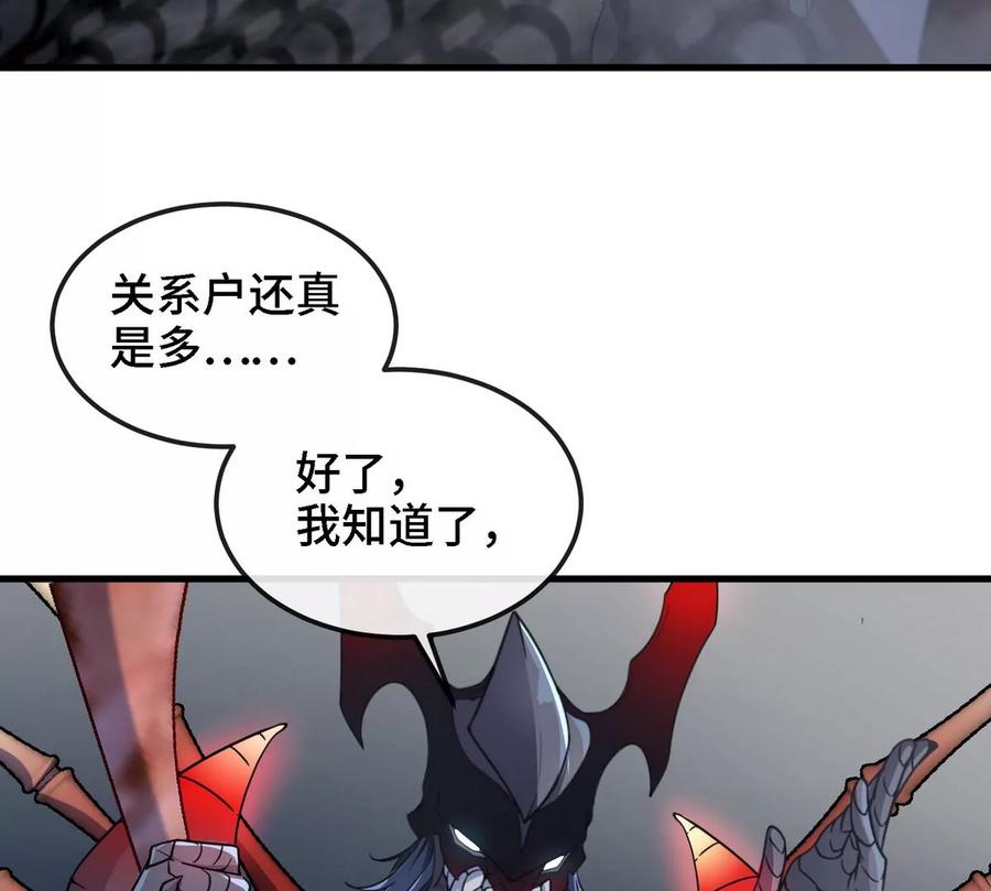 第076话 风皇剑55