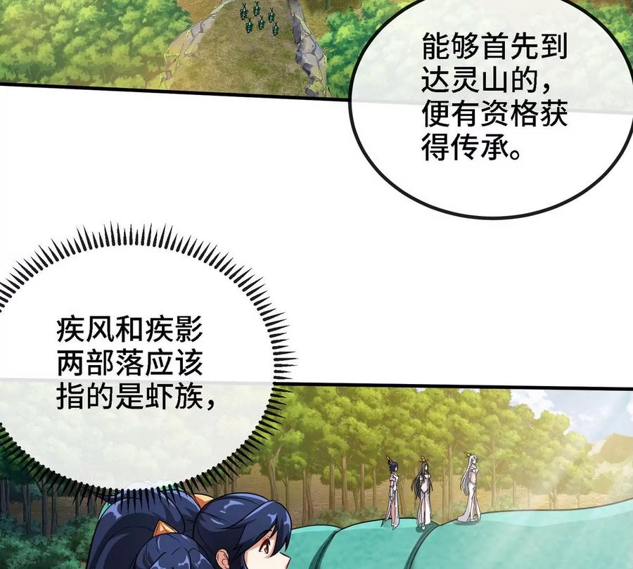 第085话 谪仙再现63