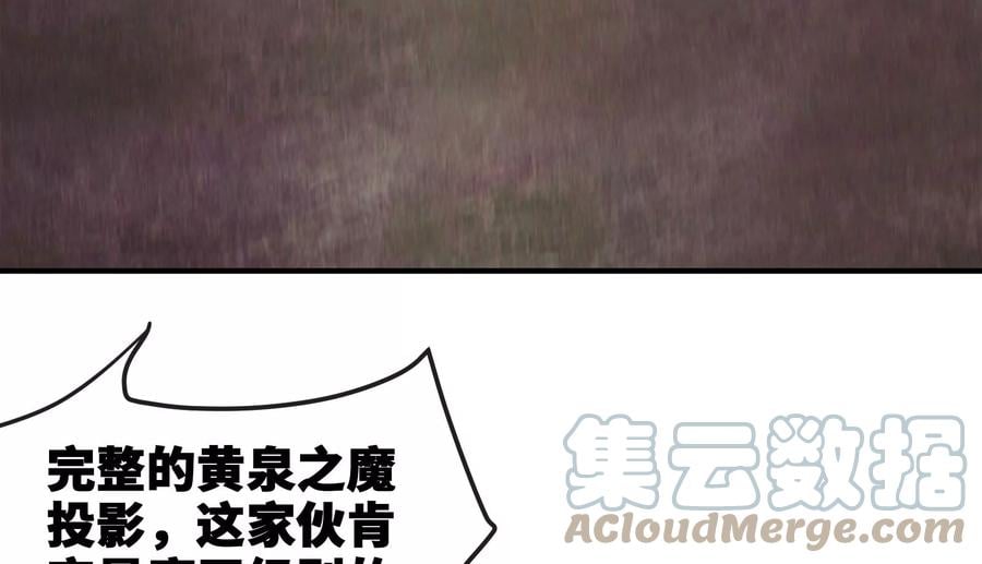 第84话 臣服18