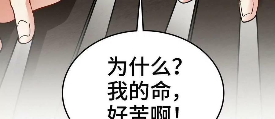 第90话 初始137
