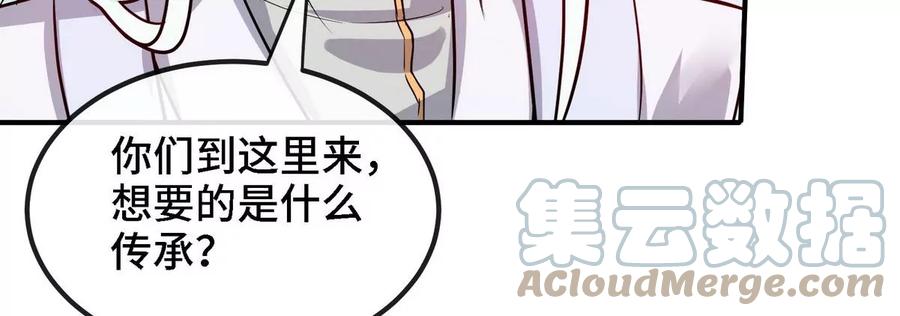 第085话 谪仙再现48