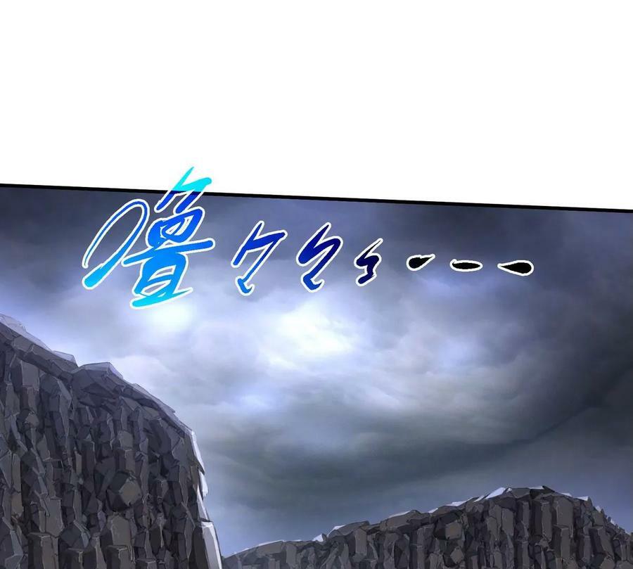 第088话 仙体37