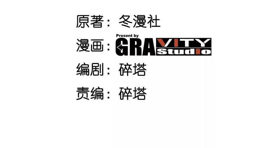 第066话 升级3