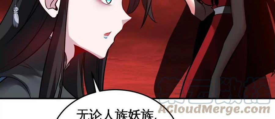 第079话 秘钥争夺78