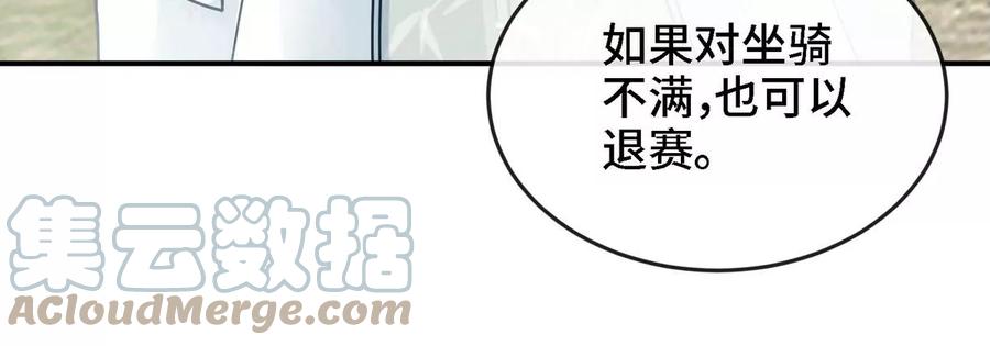 第085话 谪仙再现92