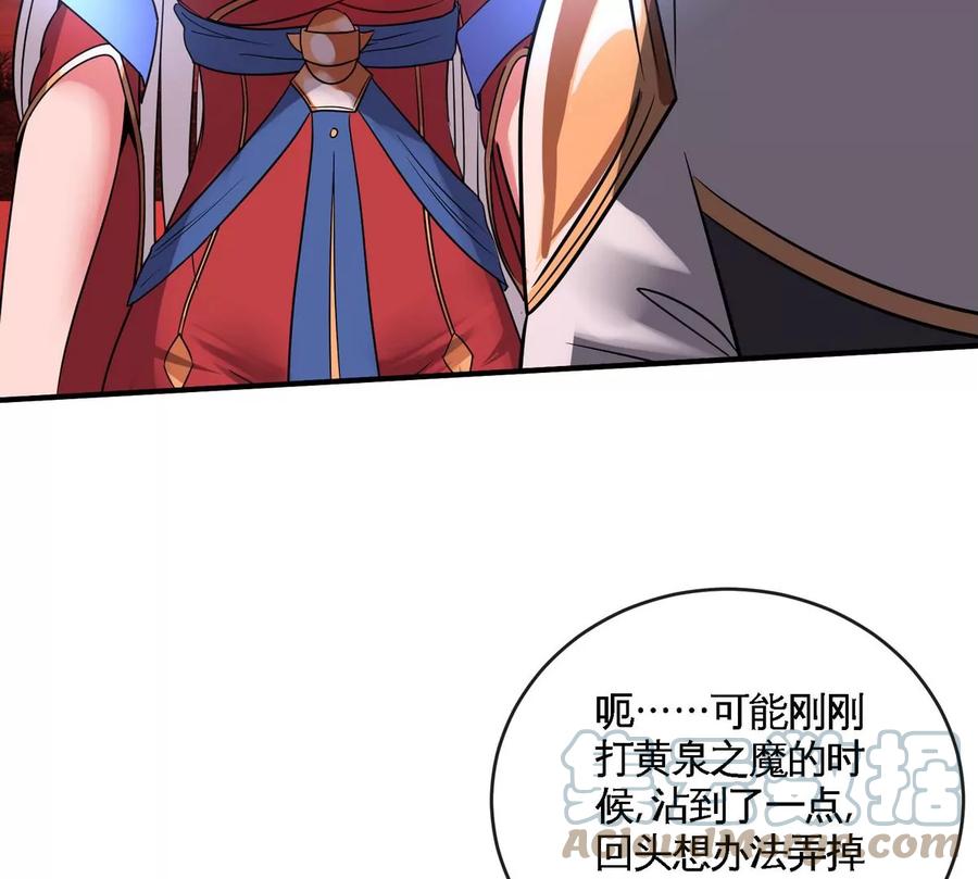 第080话 遗迹开启39