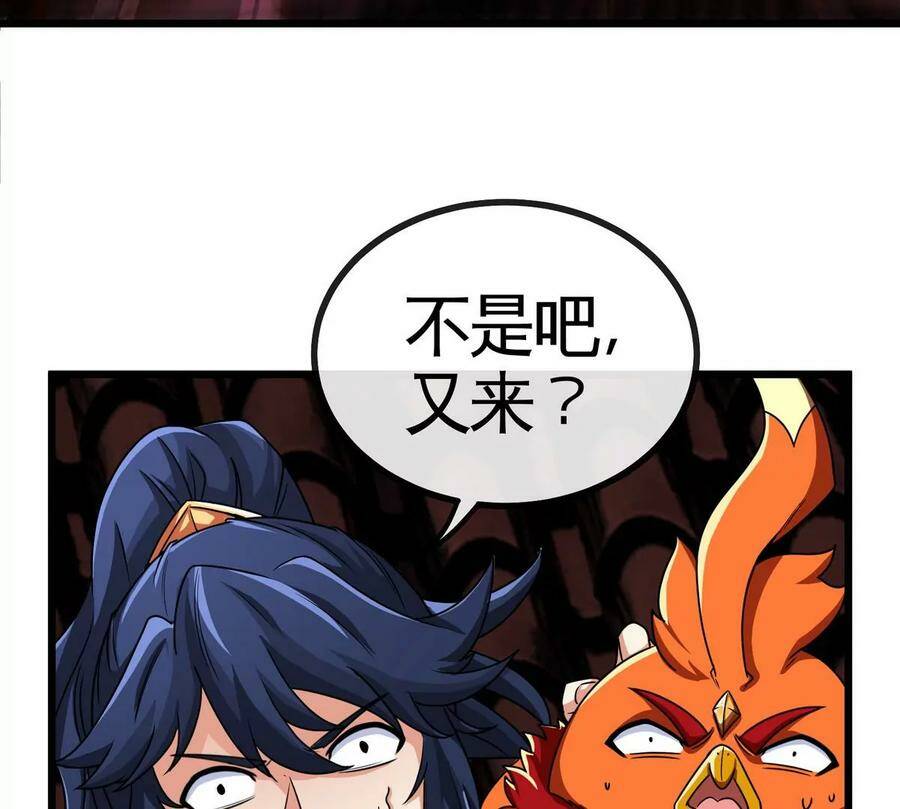 第064话 各路神仙19
