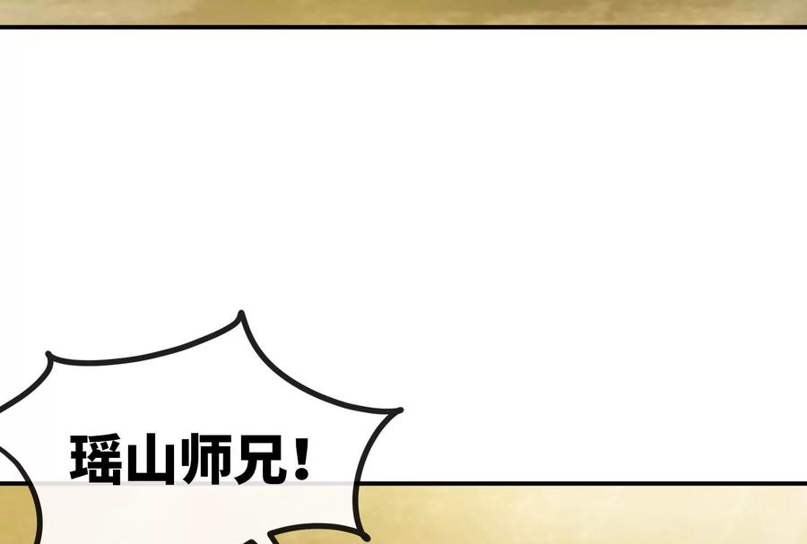 第84话 臣服49