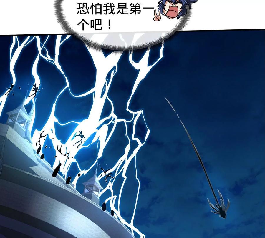 第075话 击破劫云75